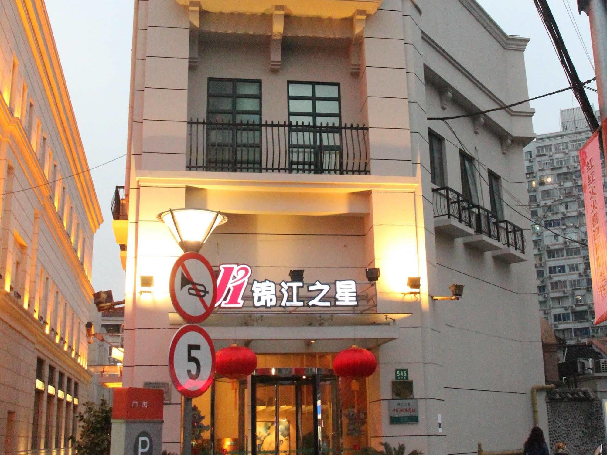 Jinjiang Inn - Shanghai Zhongshan Park Zewnętrze zdjęcie